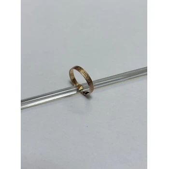 Verigheta din Aur Proba 585* 1.33 gr