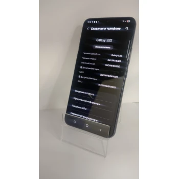 Telefon Samsung Galaxy S22 8/256 GB Black