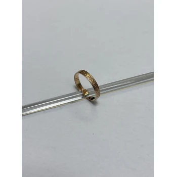 Verigheta din Aur Proba 585* 1.33 gr