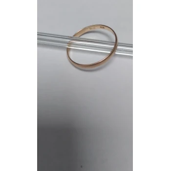 Verigheta din Aur Proba  585* 1,54 gr