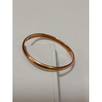 Verigheta din Aur Proba 585* 1.78 gr
