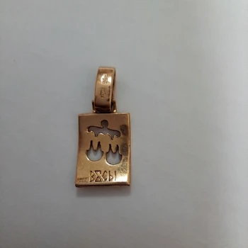 Pandativ Din Aur Proba 585 1,29 Gr