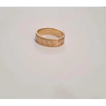 Verigheta din aur proba 585 4.91 gr
