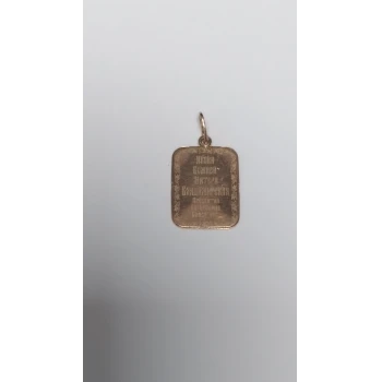 Pandativ Din Aur Proba 585 1.48 gr