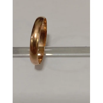 Verigheta din Aur Proba 585* 2.05 gr
