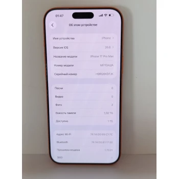 Apple iPhone 17 Pro Max 1 TB Cosmic Orange eSIM