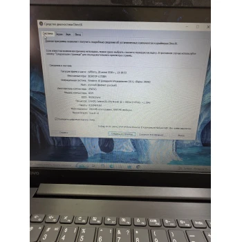 Lenovo IdeaPad 320-15IAP