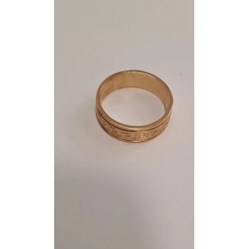 Verigheta din aur proba 585 4.91 gr