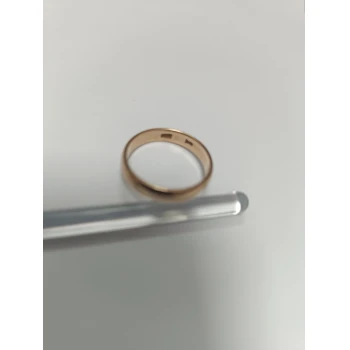 Verigheta Din Aur Proba 585* 3.45 gr