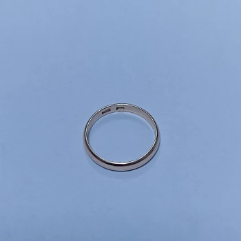 Verigheta din Aur Proba 583* 2,02 gr