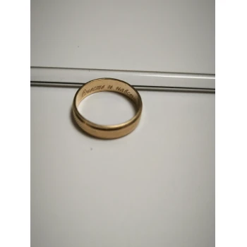 Verigheta din aur proba 585 2.93 gr