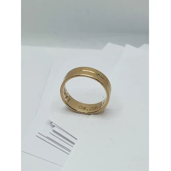 Verigheta Aur Proba 585 5.67 gr