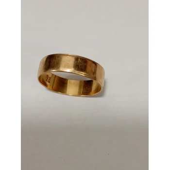 Verigheta din Aur Proba 750* 3.58 Gr