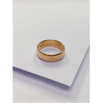 Verigheta Din Aur Proba 585* 4,20 gr