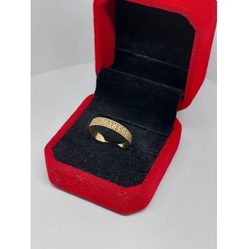 Inel Din Aur Proba 585 2,01 gr