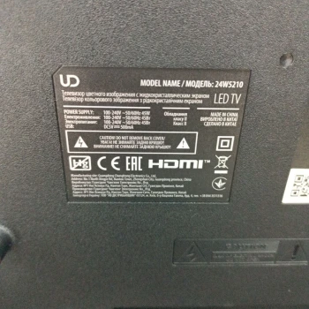 UD 24W5210