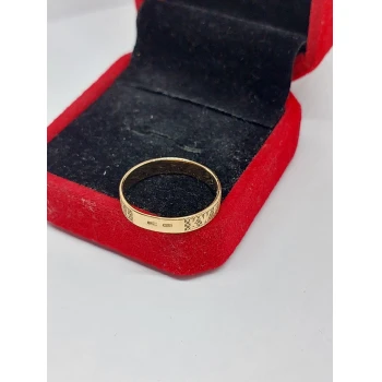 Inel Din Aur Proba 585 2,01 gr