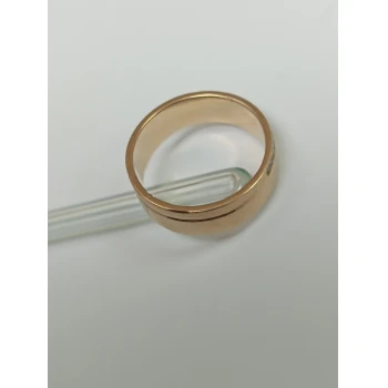 Verigheta Din Aur Proba 585 5.69 gr