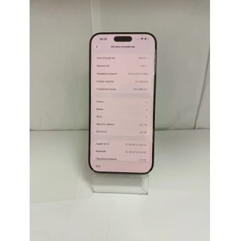 Apple iPhone 16 Pro Max 1024 Gb Black