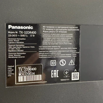 TV Panasonic TX32DR400
