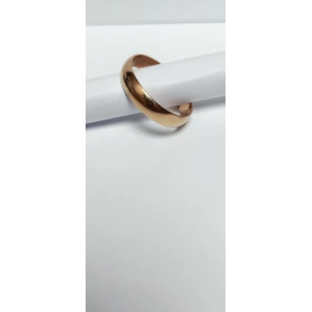 Verigheta Din Aur Proba 585* 4.35 gr