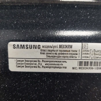Cuptor Cu Microunde Samsung ME83KRW