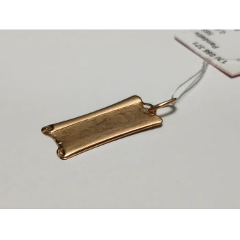 Pandativ Din Aur Proba 585* 0.97 gr