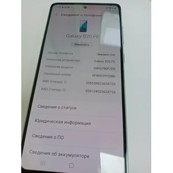 Telefon Samsung Galaxy S20 FE 64 GB Mint