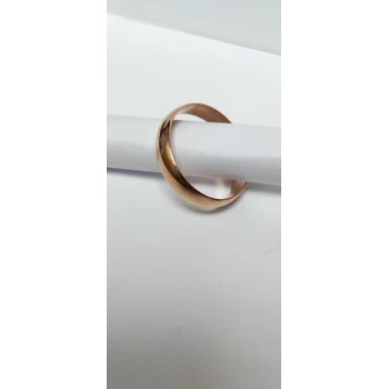 Verigheta Din Aur Proba 585* 4.35 gr
