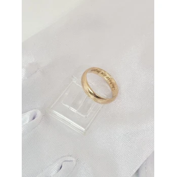 Verigheta Din Aur Proba 585* 2.98 gr