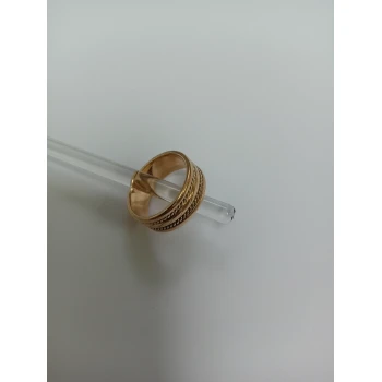 Verigheta Din Aur Proba 585* 6.16gr