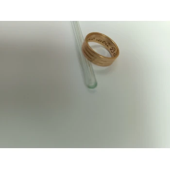 Verigheta din Aur Proba 585* 4.64 gr