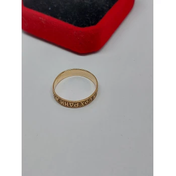 Inel Din Aur Proba 585 2,01 gr