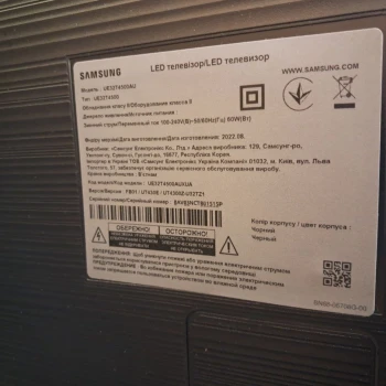 Smart TV Samsung UE32T4500AU
