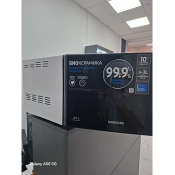 Microunda Samsung ME81KRW