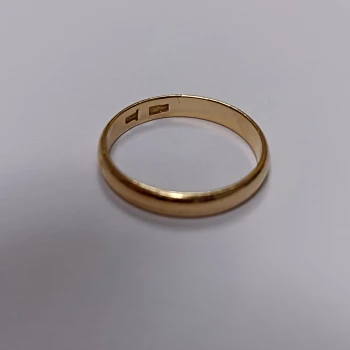 Verigheta Din Aur Proba 583 2.02 gr
