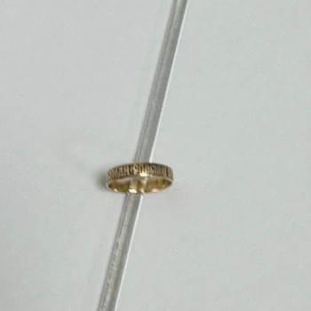 Inel din aur proba 585 2.43 gr