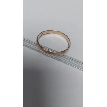 Verigheta din Aur Proba  585* 1,54 gr
