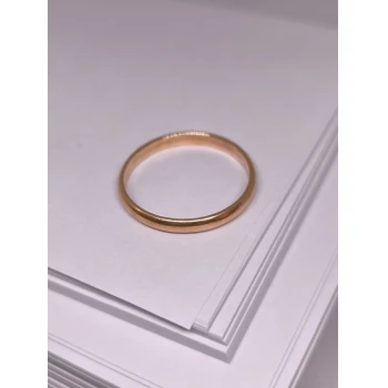 Verigheta din Aur Proba 583 3.04 Gr