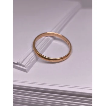 Verigheta din Aur Proba 583 3.04 Gr