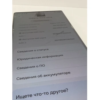 Telefon Samsung Galaxy S23 Ultra 12/256 GB Black