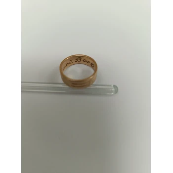 Verigheta din Aur Proba 585* 4.64 gr