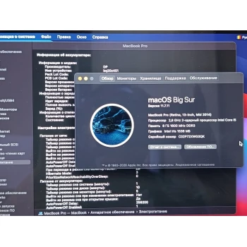 Apple MacBook Pro Retina 13 2014