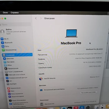 Laptop Apple MacBook Pro 2019 Silver