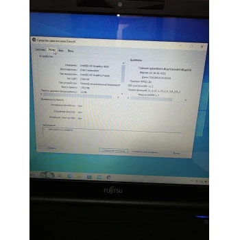 Fujitsu Lifebook A532