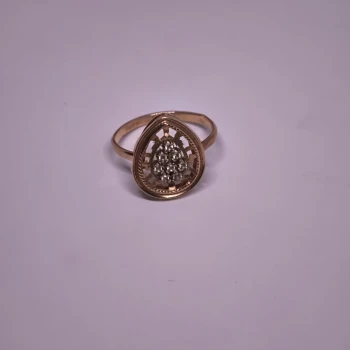 Inel Din Aur Proba 585 1,05 gr