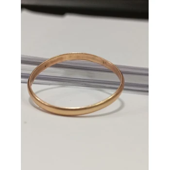 Verigheta din Aur Proba 585* 1.78 gr