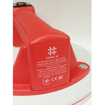 Ventuză cu vacuum Shijing P618A-W
