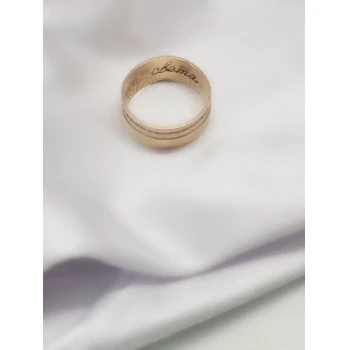Verigheta din Aur Proba 585* 3.24 gr