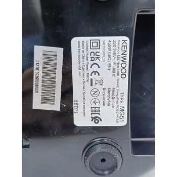 Masina de tocat Kenwood Pro 1600